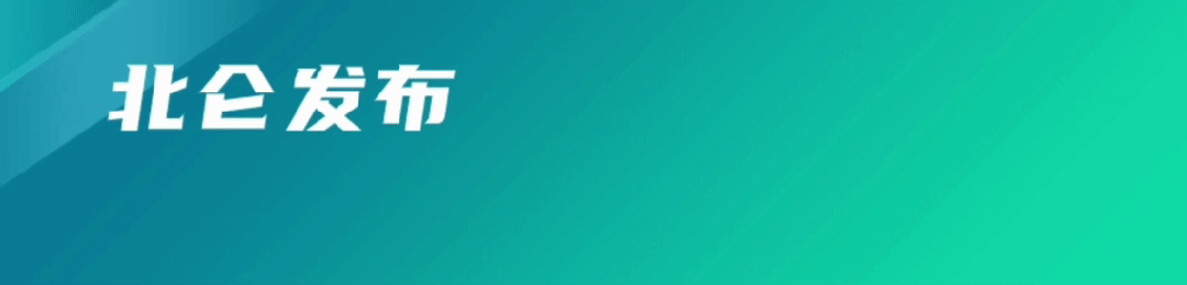 赛事直播-主场战平！北仑1:1江北